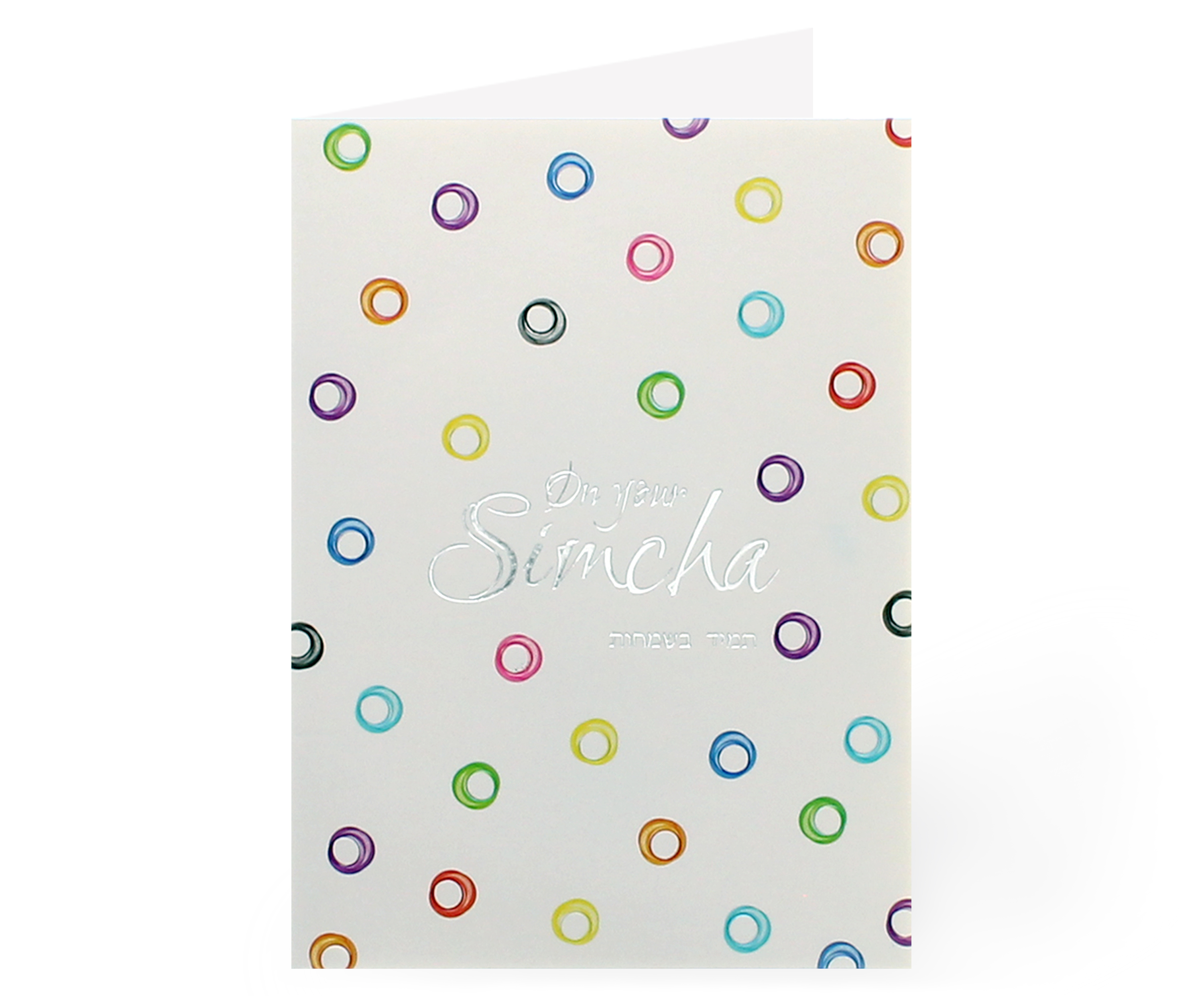 Simcha Cards | Cazenove Judaica UK